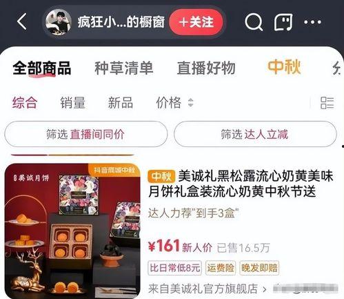 周楷恒直播爆料最新消息,最新热点事件内幕大曝光!