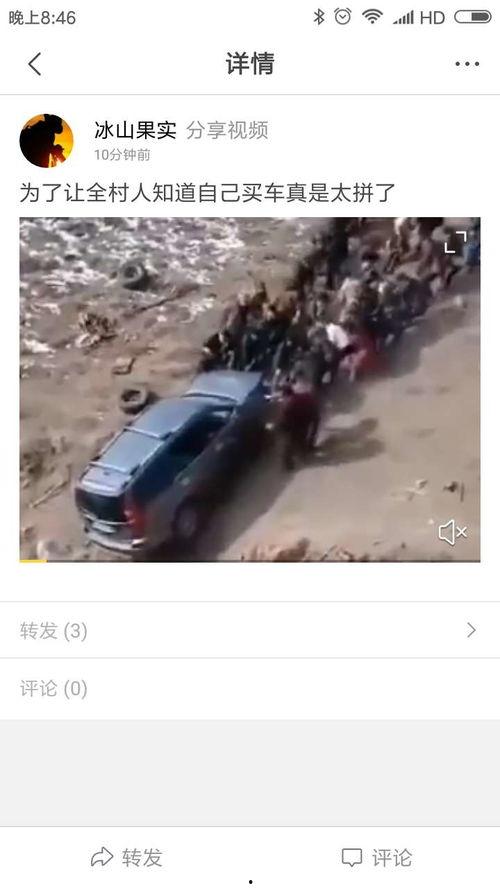 搞笑爆料网友视频大全,笑料百出!网友搞笑爆料视频大盘点