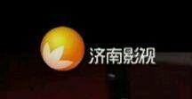 济南影视在线观看,畅享海量影视资源,一键解锁精彩瞬间