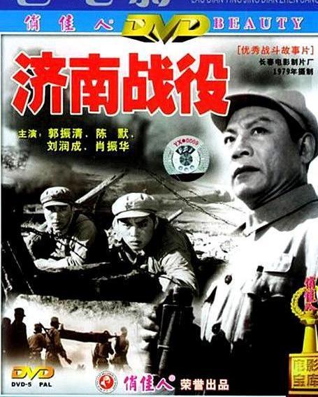 济南影视在线观看,畅享海量影视资源,一键解锁精彩瞬间  第2张 济南影视在线观看,畅享海量影视资源,一键解锁精彩瞬间  第2张