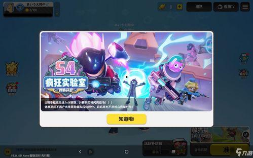 香肠派对ss18赛季爆料最新,全新爆料,揭秘赛季亮点与变革  第3张 香肠派对ss18赛季爆料最新,全新爆料,揭秘赛季亮点与变革  第3张