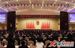 仙桃最新爆料新闻事件,最新事件引发社会热议  第3张 仙桃最新爆料新闻事件,最新事件引发社会热议  第3张