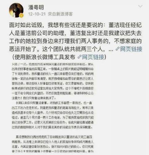 圈内人爆料浪浪钉,圈内人爆料背后的科技魅力  第3张 圈内人爆料浪浪钉,圈内人爆料背后的科技魅力  第3张