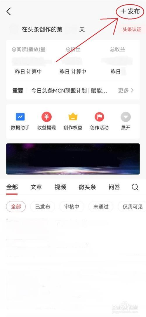 今日头条小说爆料群,揭秘热门小说背后的秘密与幕后故事  第3张 今日头条小说爆料群,揭秘热门小说背后的秘密与幕后故事  第3张