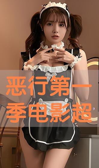 恶行 全集在线观看,揭秘人性的黑暗面  第2张 恶行 全集在线观看,揭秘人性的黑暗面  第2张