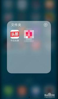 手机今日头条怎么爆料  第3张 手机今日头条怎么爆料  第3张