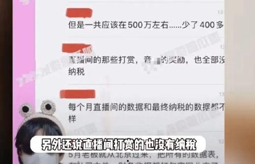 明星事件爆料最新消息视频,最新明星事件爆料视频全解析  第3张 明星事件爆料最新消息视频,最新明星事件爆料视频全解析  第3张