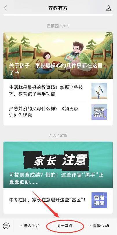 水星新闻爆料视频最新版,揭秘事件背后惊人真相  第2张 水星新闻爆料视频最新版,揭秘事件背后惊人真相  第2张