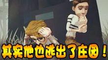 第五人格爆料教学视频,教学视频揭秘游戏玩法与技巧  第2张 第五人格爆料教学视频,教学视频揭秘游戏玩法与技巧  第2张