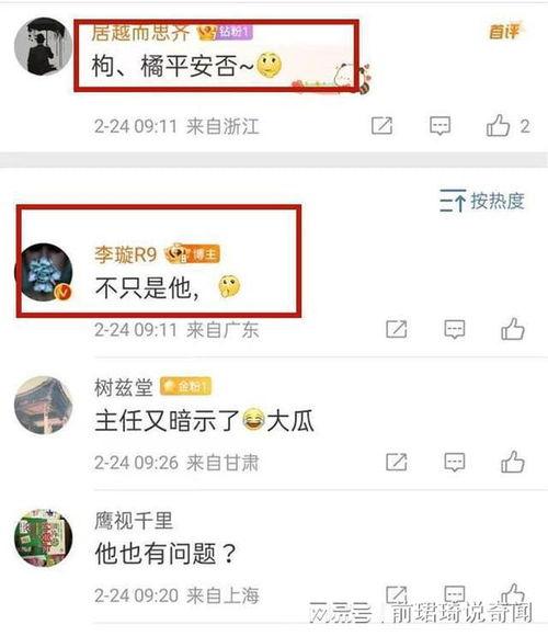李平康的最新爆料,揭秘事件背后惊人真相  第3张 李平康的最新爆料,揭秘事件背后惊人真相  第3张