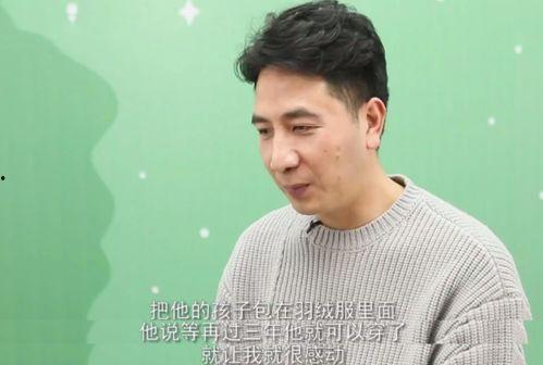 林生斌官方最新爆料,揭秘事件背后惊人真相  第2张 林生斌官方最新爆料,揭秘事件背后惊人真相  第2张