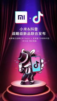 抖音夜景视频爆料选标题,揭秘城市璀璨夜景背后的故事  第2张 抖音夜景视频爆料选标题,揭秘城市璀璨夜景背后的故事  第2张