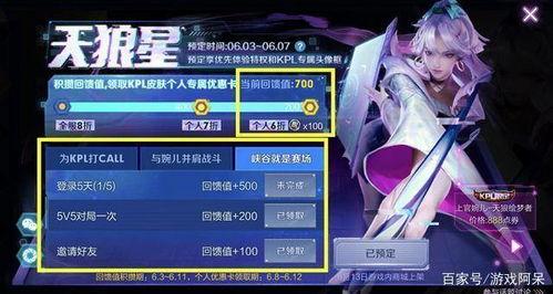 婉儿特效爆料网站大全视频,网站大全视频深度解析  第1张 婉儿特效爆料网站大全视频,网站大全视频深度解析  第1张