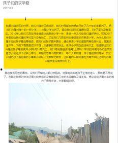泉润学校最新爆料新闻,揭秘校园风云背后的真相  第1张 泉润学校最新爆料新闻,揭秘校园风云背后的真相  第1张