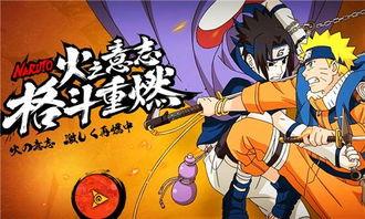 火影忍者2月最新爆料,神秘新角色登场,剧情走向再掀波澜!  第2张 火影忍者2月最新爆料,神秘新角色登场,剧情走向再掀波澜!  第2张