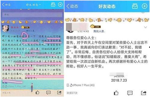 深圳小黄最新爆料,揭秘行业内幕,引发热议  第2张 深圳小黄最新爆料,揭秘行业内幕,引发热议  第2张