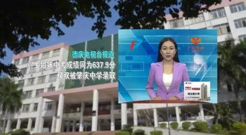 萃英中学爆料新闻视频最新,揭秘校园风云事件背后的真相  第2张 萃英中学爆料新闻视频最新,揭秘校园风云事件背后的真相  第2张