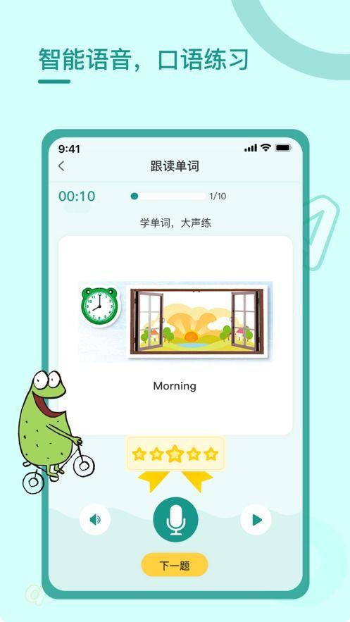 外服最新爆料软件下载苹果,外服软件下载大揭秘!  第2张 外服最新爆料软件下载苹果,外服软件下载大揭秘!  第2张