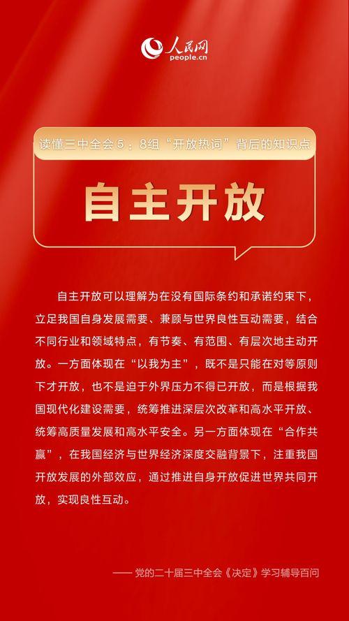 朱国瑜最新爆料新闻,揭秘娱乐圈惊人内幕!  第2张 朱国瑜最新爆料新闻,揭秘娱乐圈惊人内幕!  第2张