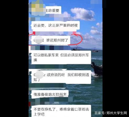 郑州高校最新爆料原视频,揭秘校园内幕,真相令人震惊!