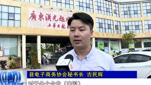 五华县电视台新闻爆料,聚焦民生问题,揭示社会现象