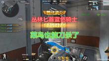 手游穿越最新爆料视频,揭秘最新爆料视频中的神秘世界与奇幻冒险  第3张 手游穿越最新爆料视频,揭秘最新爆料视频中的神秘世界与奇幻冒险  第3张
