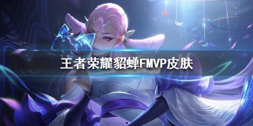 影皮肤最新皮肤爆料,神秘特效与独特设计惊艳亮相  第3张 影皮肤最新皮肤爆料,神秘特效与独特设计惊艳亮相  第3张