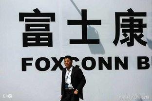 央视新闻爆料富士康视频,揭秘生产线真实情况  第2张 央视新闻爆料富士康视频,揭秘生产线真实情况  第2张