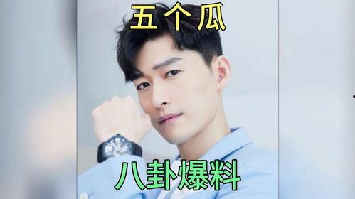娱乐圈八卦吃瓜爆料鹿晗,揭秘明星背后的八卦真相  第2张 娱乐圈八卦吃瓜爆料鹿晗,揭秘明星背后的八卦真相  第2张