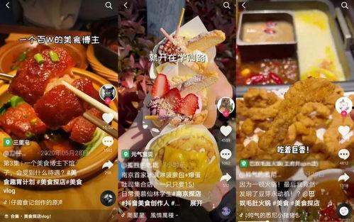 美团爆料小碗菜视频播放,揭秘美食背后的故事  第2张 美团爆料小碗菜视频播放,揭秘美食背后的故事  第2张