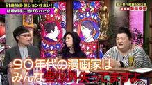 香港漫画家爆料视频大全,揭秘幕后故事与创作心路历程  第2张 香港漫画家爆料视频大全,揭秘幕后故事与创作心路历程  第2张
