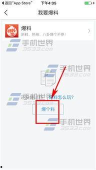今日头条爆料武汉,今日头条独家爆料,揭秘城市热点事件!”  第3张 今日头条爆料武汉,今日头条独家爆料,揭秘城市热点事件!”  第3张