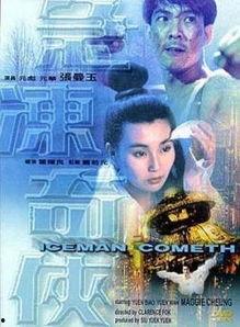 急冻奇侠在线观看免费,冰封世界,英雄归来!  第3张 急冻奇侠在线观看免费,冰封世界,英雄归来!  第3张