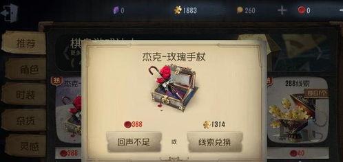 第五人格最新爆料返厂,神秘返厂,全新爆料揭示游戏新篇章