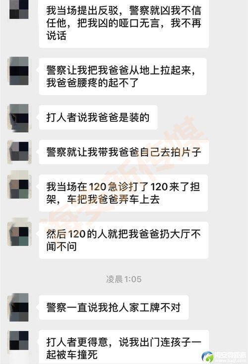 海安网友爆料事件视频曝光,真相究竟如何?