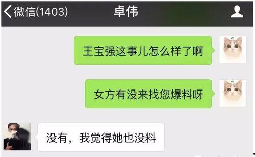 近日重点爆料视频,真相与内幕大曝光  第2张 近日重点爆料视频,真相与内幕大曝光  第2张