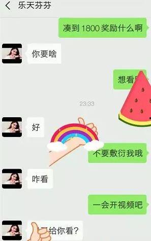 yy最新爆料小小呵,揭秘小小呵背后的惊人真相  第2张 yy最新爆料小小呵,揭秘小小呵背后的惊人真相  第2张