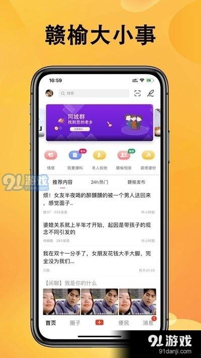 热点爆料阳江新闻网最新消息,揭秘阳江某重大事件真相!  第2张 热点爆料阳江新闻网最新消息,揭秘阳江某重大事件真相!  第2张