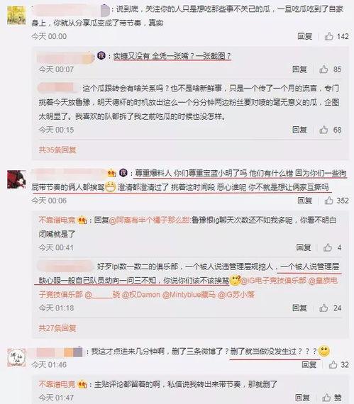 南澳吃瓜最新事件爆料,揭秘背后惊人真相  第2张 南澳吃瓜最新事件爆料,揭秘背后惊人真相  第2张