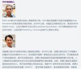 乐清吃瓜最新事件爆料新闻,最新爆料揭示惊人内幕  第2张 乐清吃瓜最新事件爆料新闻,最新爆料揭示惊人内幕  第2张