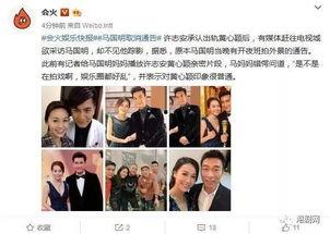 港媒爆料张敬轩视频播放,港媒曝张敬轩视频播放背后惊人内幕  第2张 港媒爆料张敬轩视频播放,港媒曝张敬轩视频播放背后惊人内幕  第2张