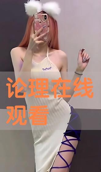 爱彩在线观看,精彩赛事直播,尽享观赛乐趣