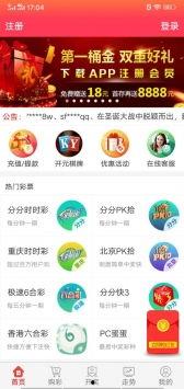 爱彩在线观看,精彩赛事直播,尽享观赛乐趣  第2张 爱彩在线观看,精彩赛事直播,尽享观赛乐趣  第2张