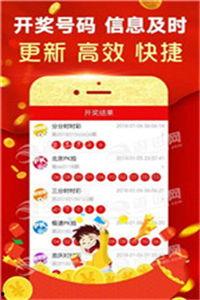 爱彩在线观看,精彩赛事直播,尽享观赛乐趣  第3张 爱彩在线观看,精彩赛事直播,尽享观赛乐趣  第3张