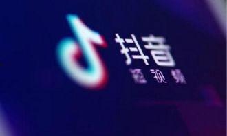 抖音爆料马小飞视频  第2张