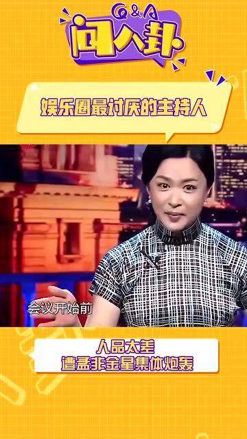 娱乐圈八卦最新爆料金星,神秘事件引发热议  第2张 娱乐圈八卦最新爆料金星,神秘事件引发热议  第2张