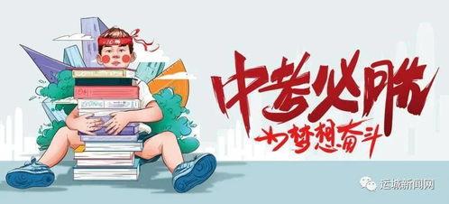 永德新闻爆料最新消息  第2张 永德新闻爆料最新消息  第2张