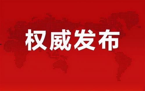 永德新闻爆料最新消息  第3张 永德新闻爆料最新消息  第3张