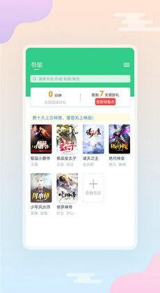 吃瓜女儿小说免费阅读下载  第2张 吃瓜女儿小说免费阅读下载  第2张