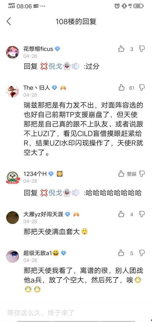 最危险的圈内爆料是什么,震惊业界内幕大曝光!  第2张 最危险的圈内爆料是什么,震惊业界内幕大曝光!  第2张